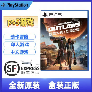 ps5英文游戏改中文(ps5英文游戏改中文怎么改)