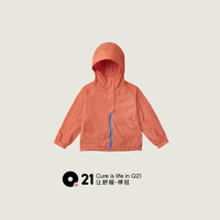 Q21小软壳亲子防晒连帽外套防风防细雨皮肤衣 橘影橙 90 