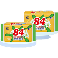 龙浪全功能香皂84皂衣物留香老肥皂透明皂洗手皂 85g2块I