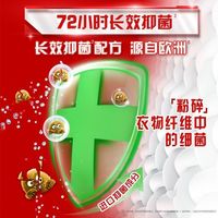 奥妙 OMO洗衣液除菌除螨长效抑菌洁净强力去污去渍手洗机洗