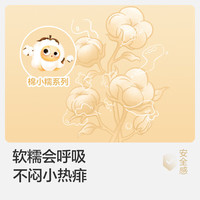 巴拉巴拉（BALABALA）婴儿t恤宝宝打底衫女童上衣男短袖夏季全棉可爱 象牙白10402 80