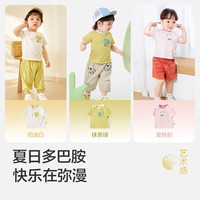巴拉巴拉（BALABALA）婴儿t恤宝宝打底衫女童上衣男短袖夏季全棉可爱 粉红60035 90
