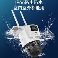 海康威视 4G双摄像头 800万360度全景全彩摄像头