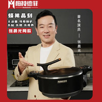 梅特德菲多功能电子微压锅电炒锅不粘锅一体插电多用途锅电热锅家用电煮锅炒煮煎炖蒸无涂层电火锅 蜂窝【7L-32cm适合3-8人】八件套