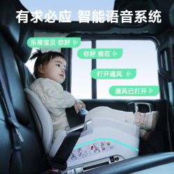 ledibaby 乐蒂宝贝  儿童车载安全座椅  汽车通用  沧海号月影灰智能版（通风加热 ）安全认证