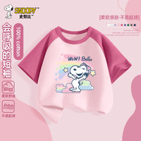 史努比童装男童短袖T恤夏季2025纯棉宽松半袖潮酷女童儿童撞色上衣 【女童】多结努比紫白 160 【适合身高150cm】