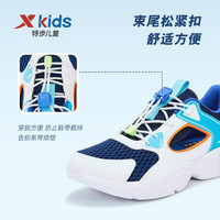  XTEP/特步 透气网面 儿童运动鞋