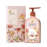 清洁收纳：植护 内衣内裤清洗液 除菌除螨 500ml