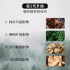 淘米匠巧然堂防脱育发精华液头皮护理发际线减少头发掉落营养剂 30ml