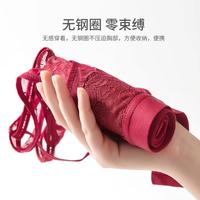 【浪漫法式蕾丝】小胸聚拢性感蕾丝红色本命年内衣无钢圈女文胸罩