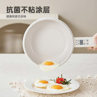七彩叮当(URINGO)多功能锅电煮锅小一人食大容量小型电煮锅2升不粘锅泡面小煮锅电火锅SD01