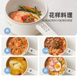 七彩叮当(URINGO)多功能锅电煮锅小一人食大容量小型电煮锅2升不粘锅泡面小煮锅电火锅SD01