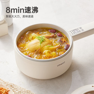 七彩叮当(URINGO)多功能锅电煮锅小一人食大容量小型电煮锅2升不粘锅泡面小煮锅电火锅SD01
