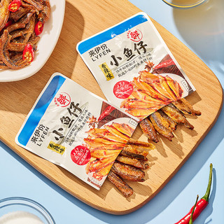 来伊份肉类 小鱼仔（香辣味）48g