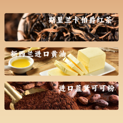 熟道 坚果脆脆组合