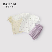 巴厘小猪(BALIPIG)女宝宝套装夏季薄款女童甜美可爱短袖两件套 嫩黄 120 cm