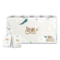 洁柔 山茶花香手帕纸 小纸巾 便携纸巾