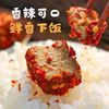桥牌豆腐乳130g四川麻辣霉豆腐手工香辣麻辣霉豆腐下饭菜