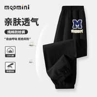 MQDMINI童装儿童防蚊长裤夏季纯棉薄款男童女童运动休闲裤子小童夏装 黑色M小标 140