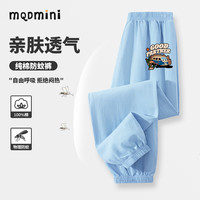MQDMINI童装儿童防蚊长裤夏季纯棉薄款男童女童运动休闲裤子小童夏装 浅蓝汽车小标 90