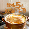 海福盛方便冲泡即食冻干