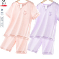 BoBDoG巴布豆巴豆儿童睡衣男童睡衣夏季薄宝宝家居服冰丝空调服套装女童小孩 女童 紫色 150
