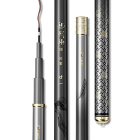 巧渔夫（Skiofishes）龙战极超轻三代小综合竿鱼杆超轻超硬鱼竿手竿台钓竿钓鱼竿鲫鱼竿 8.1m