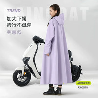 备美雨衣电动电瓶车男女款单人一体长款全身防暴雨人车分离雨披 轻羽紫