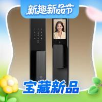 京东京造 智能门锁M30 max
