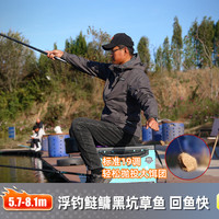 巧渔夫（Skiofishes）龙战悍黑坑鱼竿手竿19调罗非钓鱼竿鱼杆手杆超轻超硬台钓竿 3.9m 【二代6.5H】
