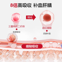 hxhw补血肝精猫咪狗狗贫血术后产后生血补铁大剂量宠物营养补充剂