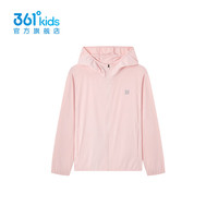 361°童装男女童连帽梭织薄外套2025年夏季通码外套 荷花粉 175