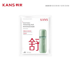 KANS 韩束 舒缓透润面膜单片装