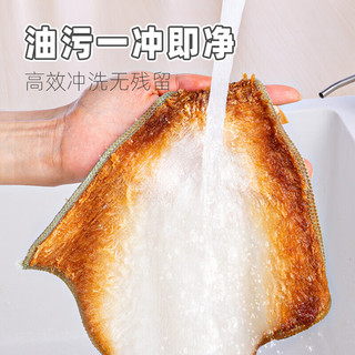 云蕾竹纤维抹布去油污加厚清洁百洁布厨房洗碗布家用5片装