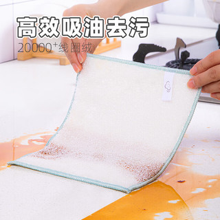 云蕾竹纤维抹布去油污加厚清洁百洁布厨房洗碗布家用5片装