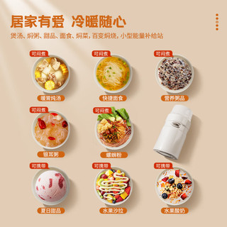 膳魔师（THERMOS） 焖烧杯大容量保温饭盒316L不锈钢闷粥杯焖烧罐保温桶饭桶TCLE 渐变黑 720ml