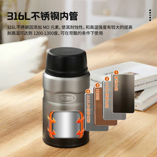 膳魔师（THERMOS） 焖烧杯大容量保温饭盒316L不锈钢闷粥杯焖烧罐保温桶饭桶TCLE 渐变黑 720ml
