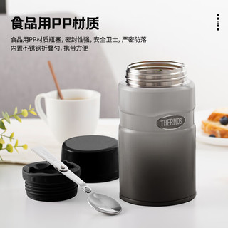 膳魔师（THERMOS） 焖烧杯大容量保温饭盒316L不锈钢闷粥杯焖烧罐保温桶饭桶TCLE 渐变黑 720ml