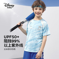 迪士尼（Disney）童装儿童男童速干短袖t恤夏季2024宝宝帅气卡通半袖上衣 蓝色科技斜条 110