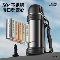 炊大皇（COOKER KING）保温壶 大容量内外304不锈钢真空长效保温抗摔 户外家用旅行壶 曜石黑【内外304】 2.5L