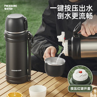 炊大皇（COOKER KING）保温壶 大容量内外304不锈钢真空长效保温抗摔 户外家用旅行壶 活力白【内外304】 2.5L