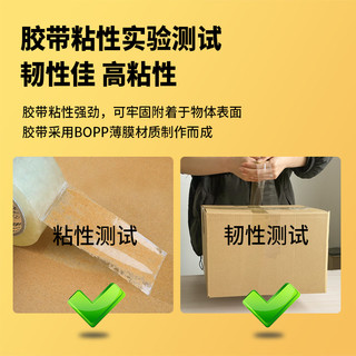 透明胶带高粘度不易断大号宽胶带快递打包封箱带加宽封口胶布大卷强力封箱胶带胶纸特价粘性强透明胶带