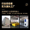 透明胶带高粘度不易断大号宽胶带快递打包封箱带加宽封口胶布大卷强力封箱胶带胶纸特价粘性强透明胶带