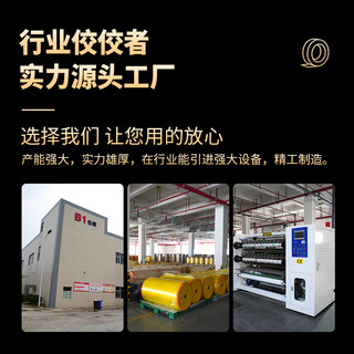 透明胶带高粘度不易断大号宽胶带快递打包封箱带加宽封口胶布大卷强力封箱胶带胶纸特价粘性强透明胶带