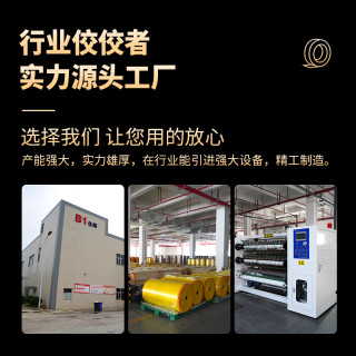 透明胶带高粘度不易断大号宽胶带快递打包封箱带加宽封口胶布大卷强力封箱胶带胶纸特价粘性强透明胶带