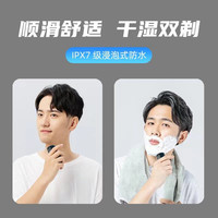  ZHBS/真和 全身水洗 男士电动剃须刀  藏蓝色