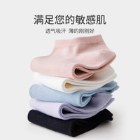 卡拉美拉 Caramella袜子女春秋薄款短袜纯色棉袜浅口可爱日系防滑女士短袜