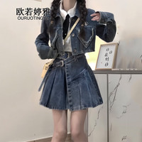 欧若婷雅连衣裙衣服女装今年最流行的牛仔外套2025年新款裙子套装女两件套 牛仔套装裙