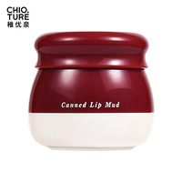 稚优泉罐装唇泥唇颊两用雾面哑光唇釉口红腮红女生 C02+C03