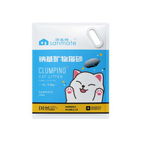 莎美特 sanmate 钠基矿近乎无尘猫砂矿砂纳米炭晶除臭吸水混合膨润土4.5kg